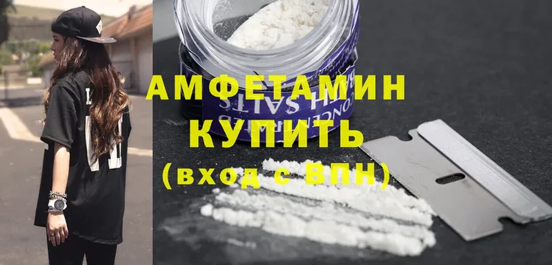 закладки  KRAKEN tor  Amphetamine VHQ  Добрянка 